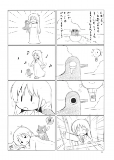 (C80) [Ororiya Enpitsudou (Murian, Hiroe Natsuki)] Zenkutsu (Nichijou) - page 23