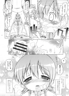(C80) [Ororiya Enpitsudou (Murian, Hiroe Natsuki)] Zenkutsu (Nichijou) - page 13