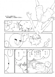 (C75) [kuro inu sha (Inumaru)] Nangoku Battle Royale (Hunter x Hunter) - page 2