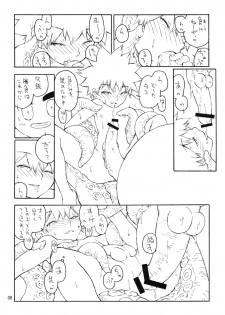 (C75) [kuro inu sha (Inumaru)] Nangoku Battle Royale (Hunter x Hunter) - page 9