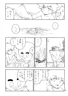 (C75) [kuro inu sha (Inumaru)] Nangoku Battle Royale (Hunter x Hunter) - page 4