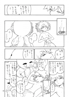 (C75) [kuro inu sha (Inumaru)] Nangoku Battle Royale (Hunter x Hunter) - page 5