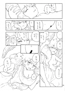 (C75) [kuro inu sha (Inumaru)] Nangoku Battle Royale (Hunter x Hunter) - page 6