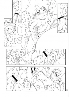 (C75) [kuro inu sha (Inumaru)] Nangoku Battle Royale (Hunter x Hunter) - page 10