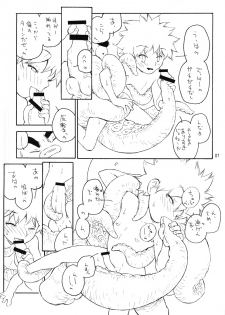 (C75) [kuro inu sha (Inumaru)] Nangoku Battle Royale (Hunter x Hunter) - page 8