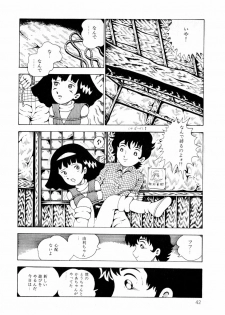 [Makimura Miki] Yuri-chan no Gyakushuu - page 42