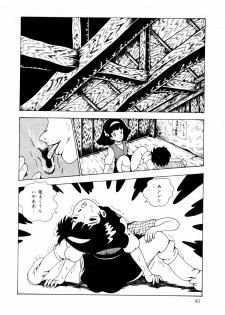 [Makimura Miki] Yuri-chan no Gyakushuu - page 40