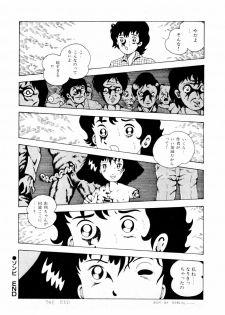 [Makimura Miki] Yuri-chan no Gyakushuu - page 46