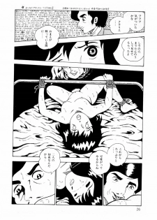 [Makimura Miki] Yuri-chan no Gyakushuu - page 26