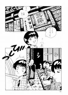 [Makimura Miki] Yuri-chan no Gyakushuu - page 50