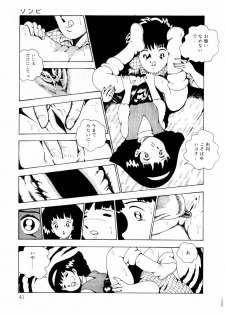 [Makimura Miki] Yuri-chan no Gyakushuu - page 41