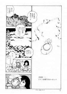 [Makimura Miki] Yuri-chan no Gyakushuu - page 9