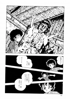 [Makimura Miki] Yuri-chan no Gyakushuu - page 44