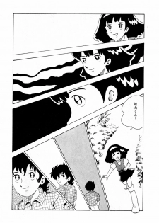 [Makimura Miki] Yuri-chan no Gyakushuu - page 36