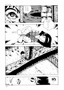 [Makimura Miki] Yuri-chan no Gyakushuu - page 43