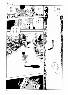 [Makimura Miki] Yuri-chan no Gyakushuu - page 45