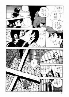 [Makimura Miki] Yuri-chan no Gyakushuu - page 11