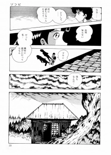 [Makimura Miki] Yuri-chan no Gyakushuu - page 39