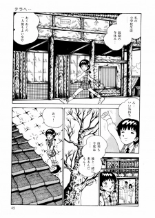 [Makimura Miki] Yuri-chan no Gyakushuu - page 49
