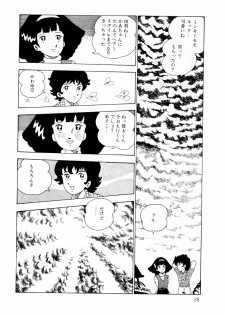 [Makimura Miki] Yuri-chan no Gyakushuu - page 38