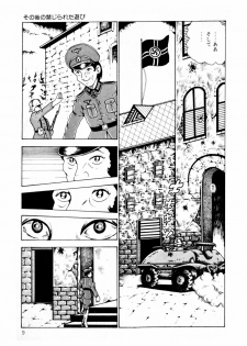 [Makimura Miki] Yuri-chan no Gyakushuu - page 10