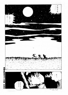 [Makimura Miki] Yuri-chan no Gyakushuu - page 32