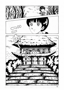 [Makimura Miki] Yuri-chan no Gyakushuu - page 48