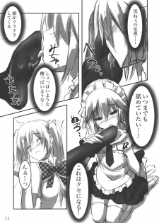 (C80) [ARCHETYPE (Akaza)] KneeShocks!! - page 10