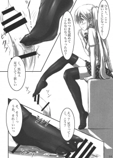 (C80) [ARCHETYPE (Akaza)] KneeShocks!! - page 13