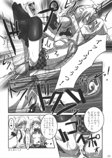 (C80) [ARCHETYPE (Akaza)] KneeShocks!! - page 23