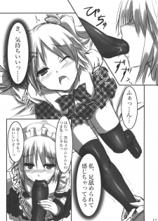 (C80) [ARCHETYPE (Akaza)] KneeShocks!! - page 11