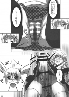 (C80) [ARCHETYPE (Akaza)] KneeShocks!! - page 12