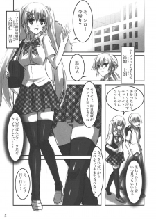 (C80) [ARCHETYPE (Akaza)] KneeShocks!! - page 4