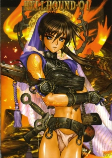 [Masamune Shirow] PIECES 7 HELL HOUND 01&02 Sagyousakkai + α - page 9