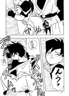 [Shouji Haruzo] XX (Dragon Ball Z) - page 33