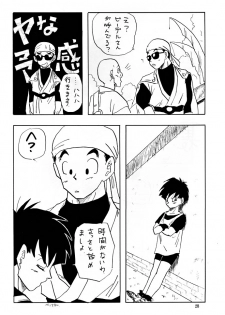 [Shouji Haruzo] XX (Dragon Ball Z) - page 28