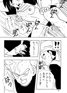 [Shouji Haruzo] XX (Dragon Ball Z) - page 34