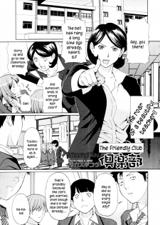 [Takasugi Kou] Nakayoshi Club | The Friendly Club (COMIC MUJIN 2011-03) [English] [Kusanyagi] - page 1