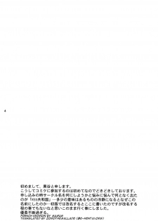[R55 Kyouwakoku (Kuroya Kenji)] SOIX 3 (Fullmetal Alchemist) [English] [Zoro & Oasis-Scantrad] [2008-09] - page 3