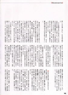 [Protonsaurus] Kinsoku Genkai - page 36