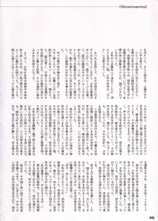 [Protonsaurus] Kinsoku Genkai - page 40