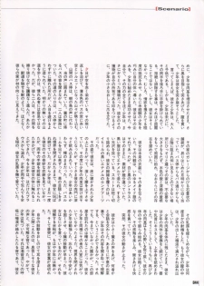[Protonsaurus] Kinsoku Genkai - page 44
