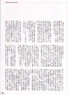 [Protonsaurus] Kinsoku Genkai - page 35