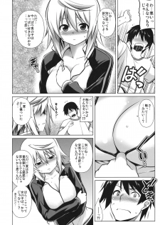 (C80) [STUDIO TIAMAT (TANABE)] Ryakushite IS (IS <Infinite Stratos>) - page 3