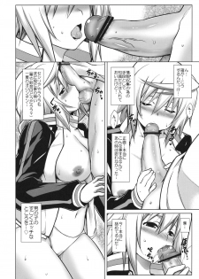 (C80) [STUDIO TIAMAT (TANABE)] Ryakushite IS (IS <Infinite Stratos>) - page 11