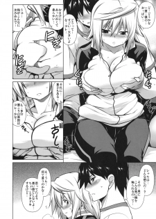 (C80) [STUDIO TIAMAT (TANABE)] Ryakushite IS (IS <Infinite Stratos>) - page 5