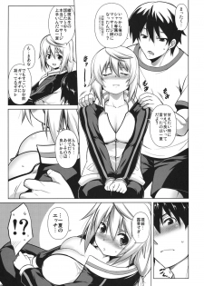 (C80) [STUDIO TIAMAT (TANABE)] Ryakushite IS (IS <Infinite Stratos>) - page 2