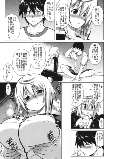 (C80) [STUDIO TIAMAT (TANABE)] Ryakushite IS (IS <Infinite Stratos>) - page 4