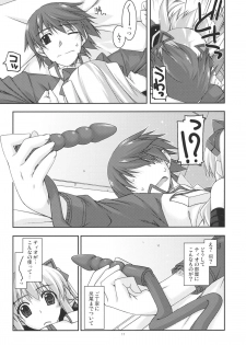 (C80) [ANGYADOW (Shikei)] Tio Ijiri 2 (The Legend of Heroes Zero no Kiseki) - page 11