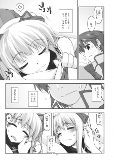 (C80) [ANGYADOW (Shikei)] Tio Ijiri 2 (The Legend of Heroes Zero no Kiseki) - page 9